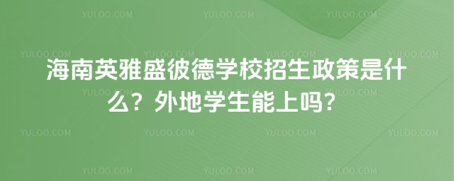 Ӣʢ˵WУʲô،Wφ᣿