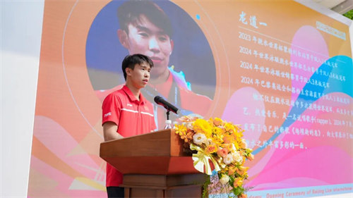 北京麗澤國際學校開學典禮