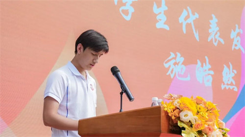 北京麗澤國際學校開學典禮