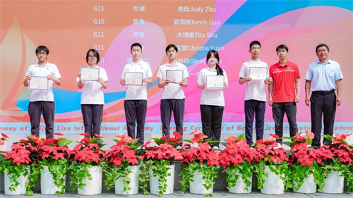 北京麗澤國際學校開學典禮