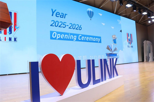 領科教育北京校區開學典禮