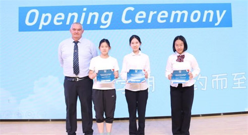 領科教育北京校區開學典禮