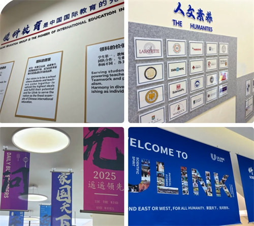 領科教育北京校區開學典禮