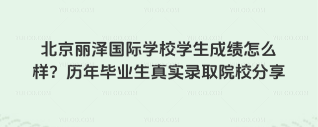 ɇHWУWɿôӣvꮅI挍ȡԺУ