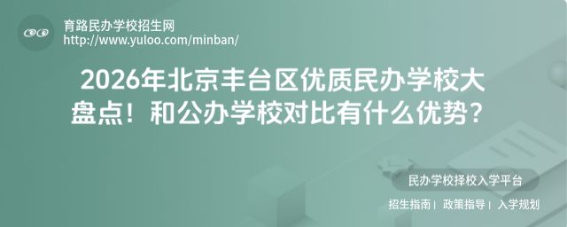 2026걱S_(ti)^(q)(yu)|(zh)kW(xu)УPc(din)͹kW(xu)У(du)ʲô(yu)(sh)