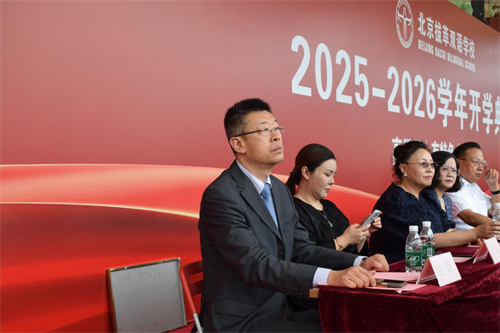 拔萃橘郡OCAHS課程學部開學典禮