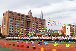 天津泰達楓葉國際學校