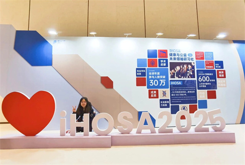 北京一土致知學校課后課