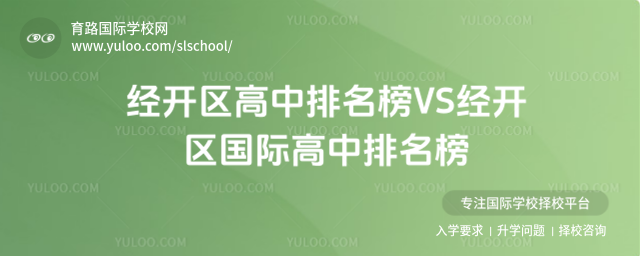 (jng)_^(q)VS(jng)_^(q)(gu)H