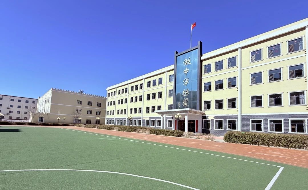 三河市玉山實驗學校