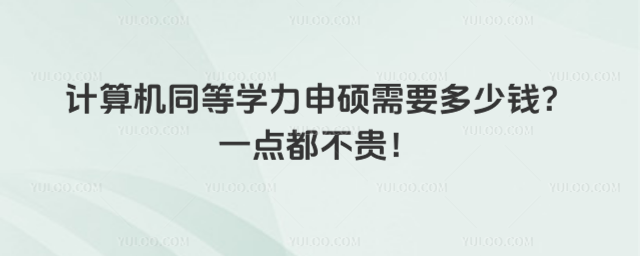 Ӌ(j)C(j)ͬȌW(xu)TҪXһc(din)F