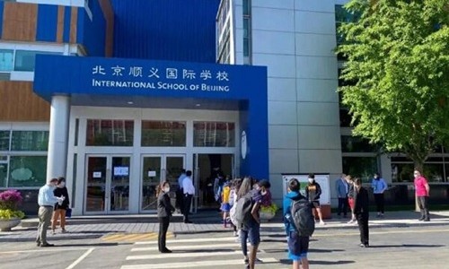 北京順義國際學校