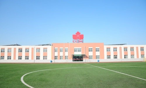 北京中加學校.jpg