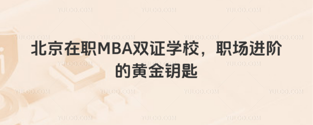 MBApCW(xu)УM(jn)AS耳