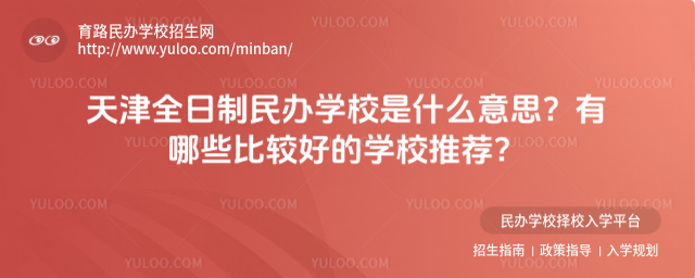 ȫkWУʲô˼Щ^õČWУ]