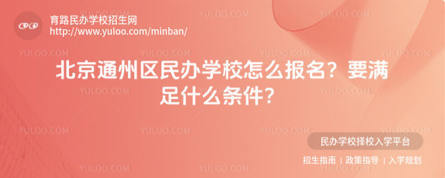 ͨ݅^(q)kW(xu)Уô(bo)ҪM(mn)ʲôl