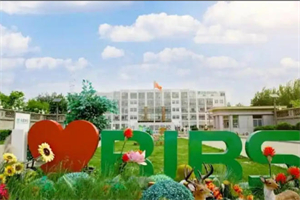 青苗學校常營校區(qū)