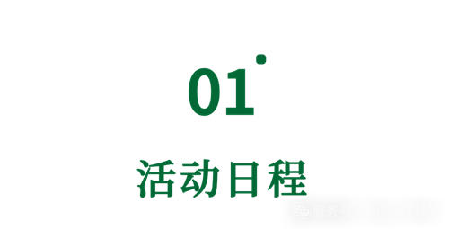 匯佳分享研討會