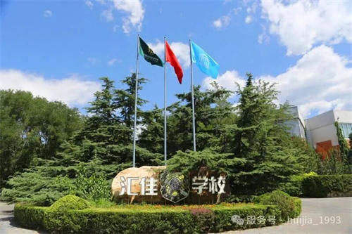 匯佳分享研討會