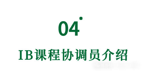 匯佳分享研討會