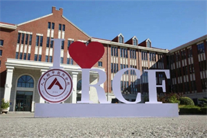 人大附中朝陽學校國際部