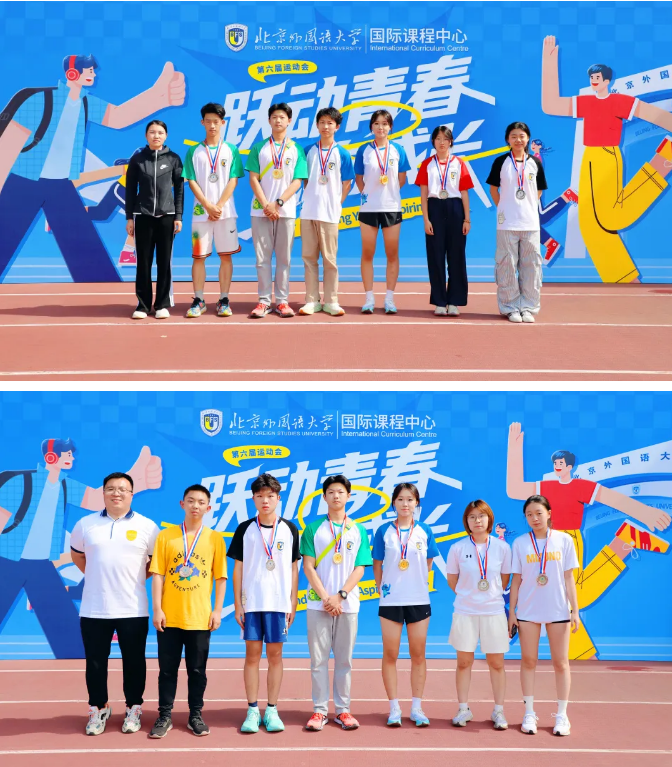 北外ICC秋季運動會