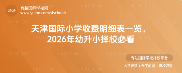 (gu)HСW(xu)M(fi)(x)һ[2026СУؿ