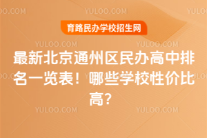 ±ͨ݅^kһ[ЩWУԃrȸ