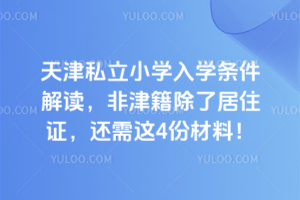 2026˽СW(xu)W(xu)lxǽ򼮳˾סC߀@4ݲϣ