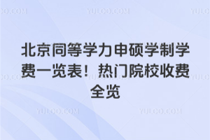 ͬȌW(xu)TW(xu)ƌW(xu)M(fi)һ[TԺУM(fi)ȫ[