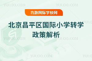 2025＾ƽ^(q)HСW(xu)D(zhun)W(xu)߽