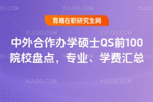 kWTʿQSǰ100ԺУPcIWMR