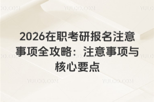 2026Ј(bo)ע(xing)ȫԣע(xing)cҪc(din)