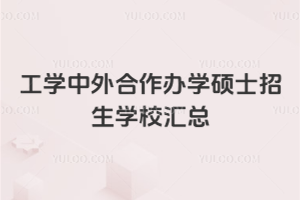 W(xu)kW(xu)TʿW(xu)УRTӋ(j)C(j)늚⹤̶У