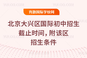 2025-2026һWڱd^Hֹrgԓ^l