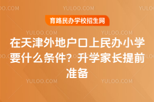 ؑkСWҪʲôl2026WLǰʂ