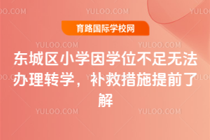 202512|ǅ^(q)СW(xu)?q)WλokD(zhun)W(xu)aȴʩǰ˽