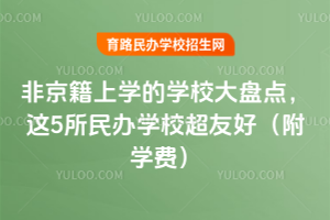 2026ǾόWČWУPc@5kWУѺãWM