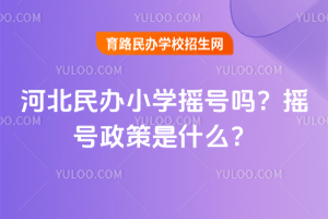 2026ӱkСWu̖᣿u̖ʲô