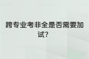 猣IȫǷҪԇһ㲻ҪͬȌW݈Ҫ