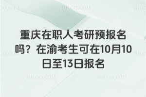 ؑc˿A(y)᣿忼101013Ո