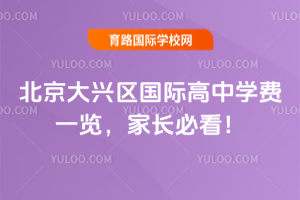 2026걱d^(q)(gu)HЌW(xu)M(fi)һ[L(zhng)ؿ