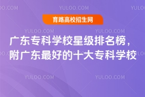 V|ƌWУǼ񣬸V|õʮ󌣿ƌWУ