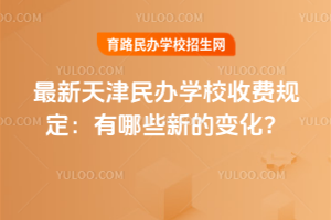 kW(xu)УM(fi)Ҏ(gu)Щµ׃