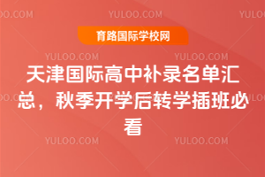 2025Ha΅R＾_W(xu)D(zhun)W(xu)ؿ