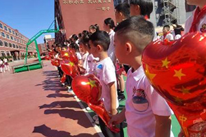 三河市燕橋學校舉辦2025年第一學期開學典禮活動！