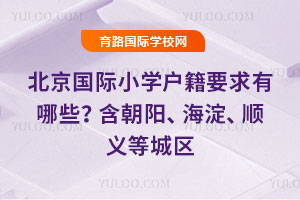 HСW(xu)ҪЩꖡxȳǅ^(q)