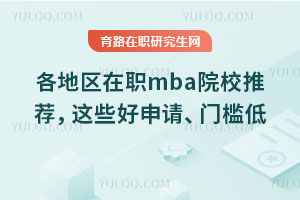 ؅^mbaԺУ]@ЩՈT