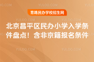 2026걱ƽ^(q)kСW(xu)W(xu)lP(pn)c(din)Ǿ(bo)l