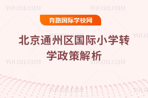 2025＾ͨ݅^(q)HСW(xu)D(zhun)W(xu)߽